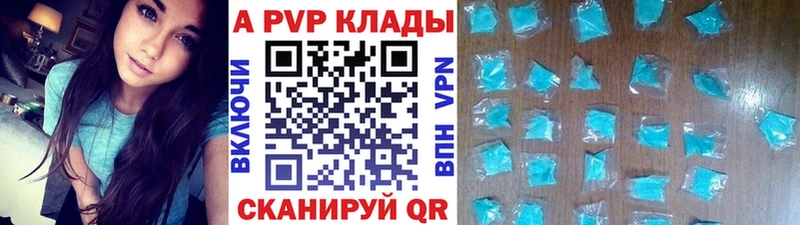 А ПВП СК hydra ссылка Пикалёво где купить наркоту