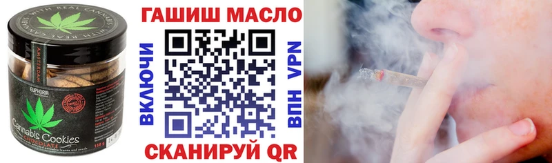 Еда ТГК марихуана Пикалёво