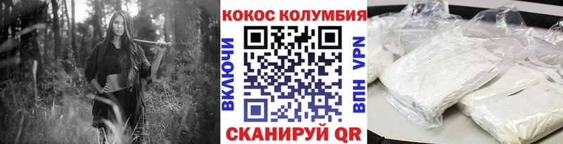 Кокаин 97%  Пикалёво 
