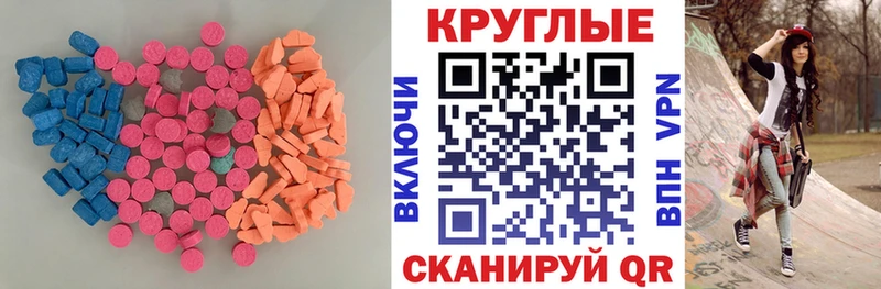 Ecstasy VHQ  ОМГ ОМГ ТОР  Пикалёво 