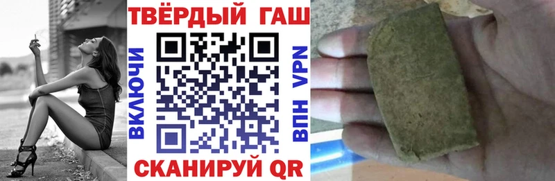 ГАШИШ Cannabis  ссылка на мегу ТОР  Пикалёво 