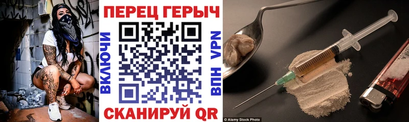 ГЕРОИН хмурый что такое наркотик ссылка на мегу маркетплейс Пикалёво