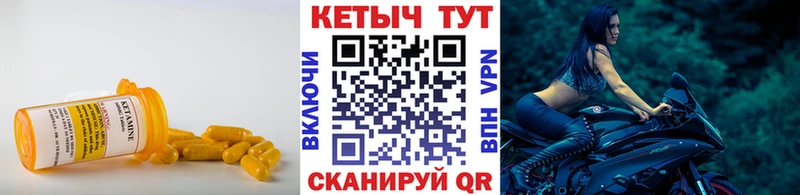 Кетамин ketamine  цены наркотик  Пикалёво 