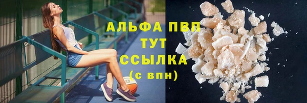 скорость mdpv Алексеевка