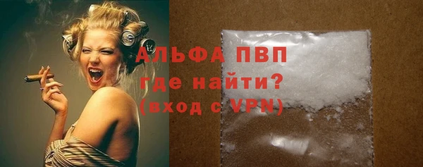 а пвп мука Пестово
