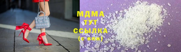 скорость mdpv Алексеевка