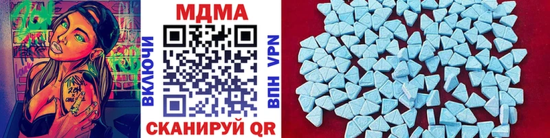 MDMA молли  Пикалёво 