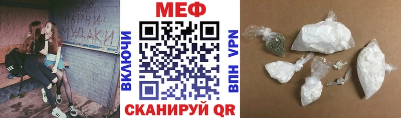 МЕФ мука Пикалёво
