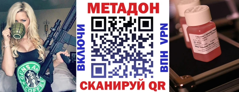 ОМГ ОМГ вход  Пикалёво  МЕТАДОН кристалл 