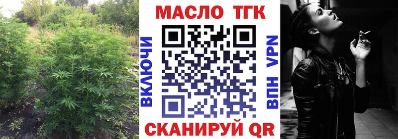 ТГК гашишное масло  Пикалёво 